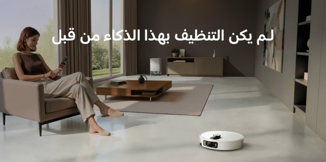 Video Cover Image Xiaomi Robot Vacuum 5 Pro
