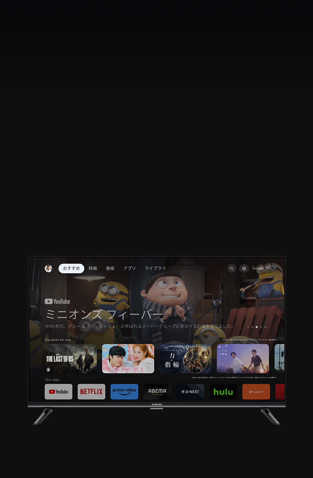 チューナーレステレビです【新品未開封】Xiaomi GoogleTV 32型【チューナーレス】