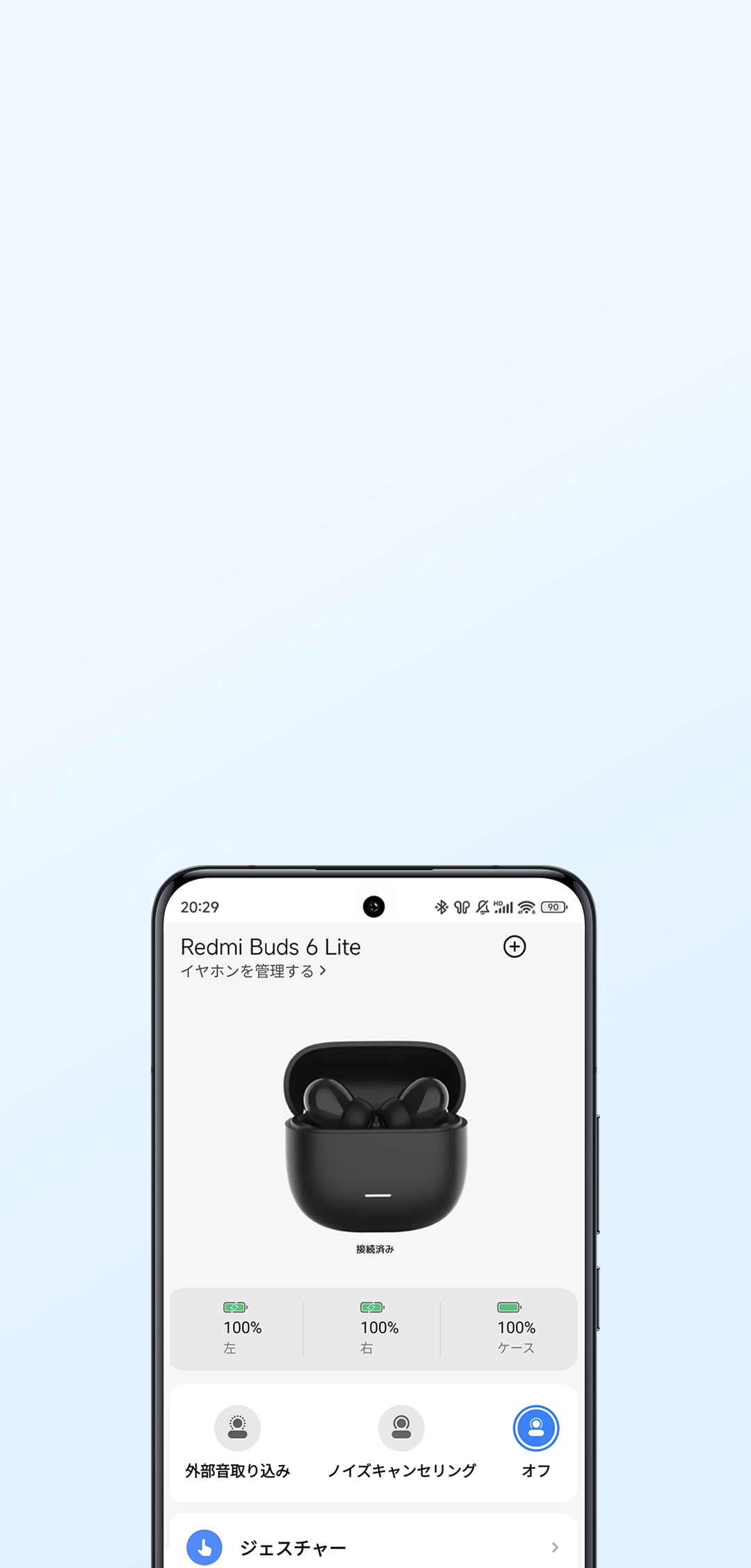 Redmi Buds 6 Lite - Xiaomi Japan