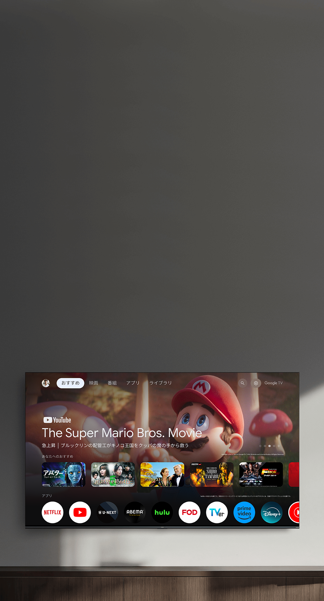 Xiaomi TV S Mini LED 98 2026 | Xiaomi 日本 | すべての仕様と機能