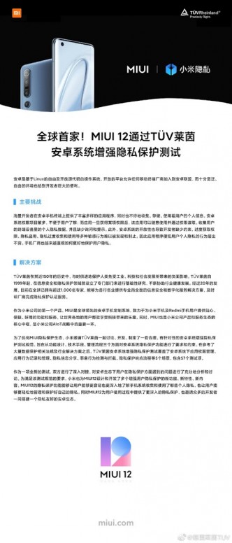 img-e577a1cc6251f79d62f10bcc2065e016.jpg Accusé d'espionnage de données par Forbes, Xiaomi réplique avec un Live Post