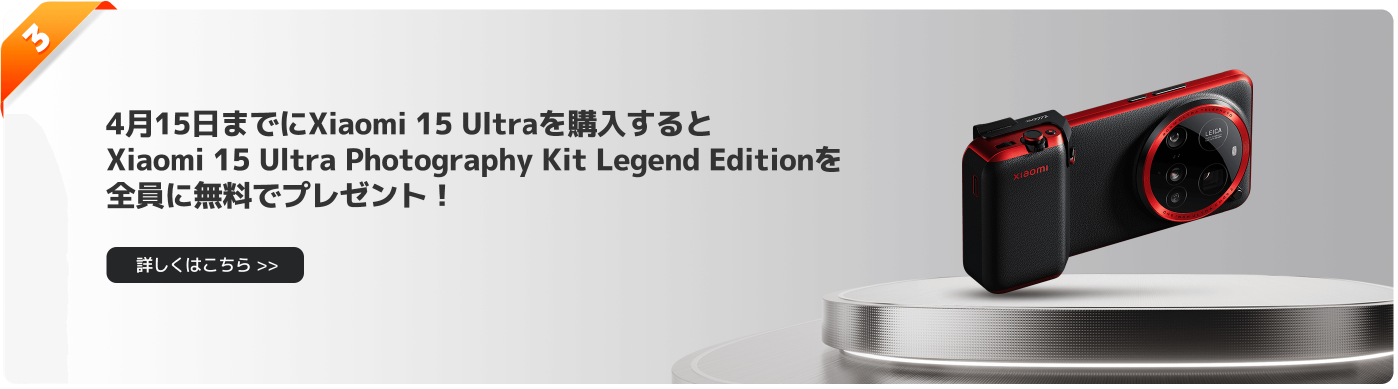 Photography Kit