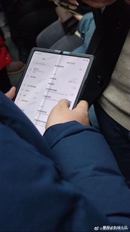 9f9e1e24d5.jpg Le Xiaomi Z Fold se fait flasher sur Geekbench ?!