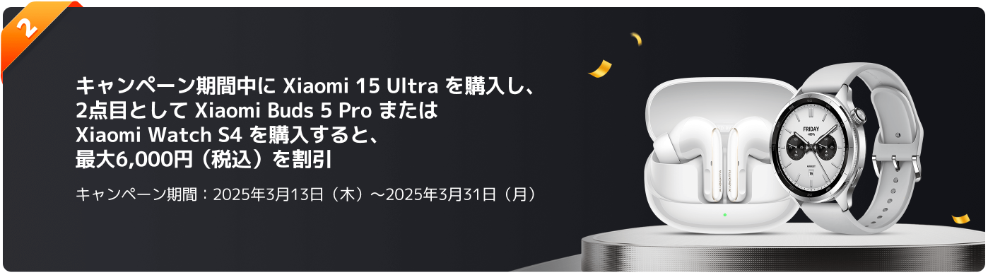 165W Charger