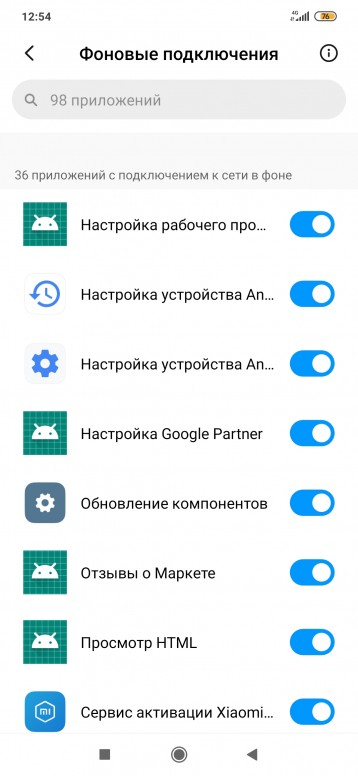 Настройки gfx tool для xiaomi redmi note 7