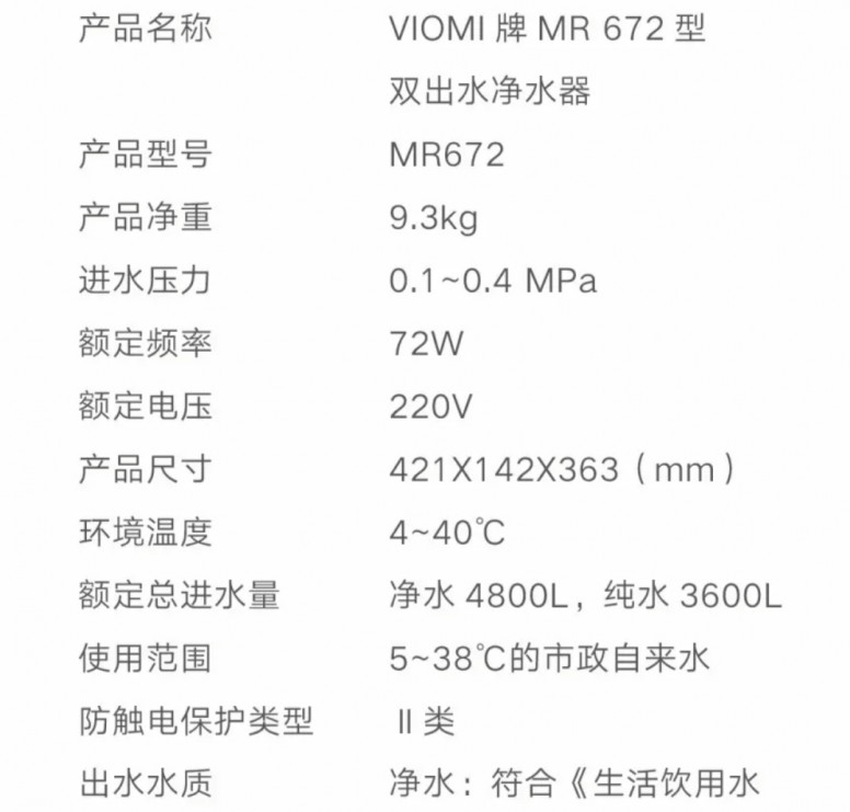 Xiaomi Viomi Yunmi hızlı 3 su arıtma cihazı