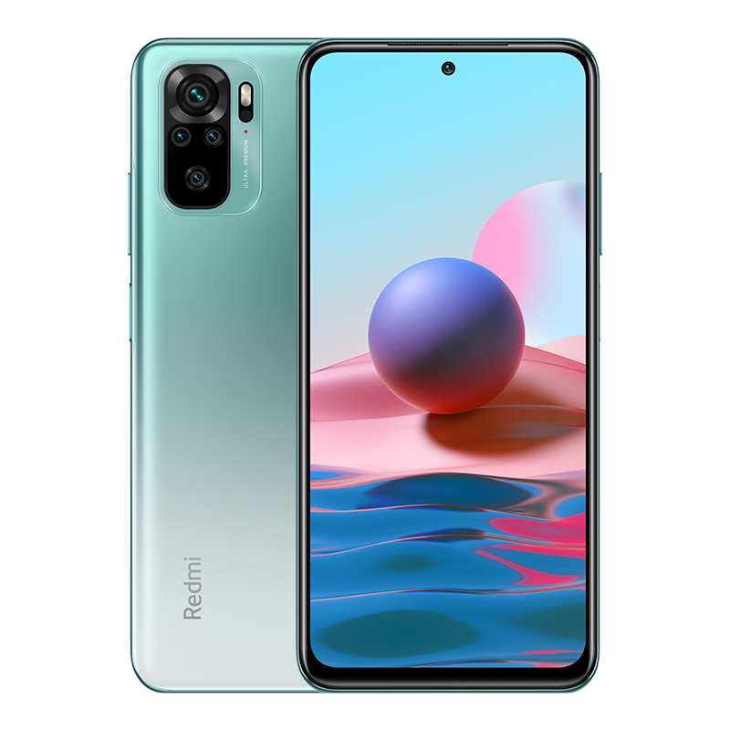 undefined phone