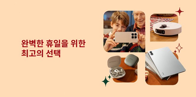 Video Cover Image Xiaomi 15 Ultra