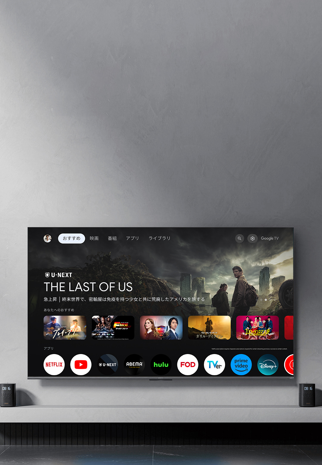 Xiaomi TV A Pro 75 - Xiaomi