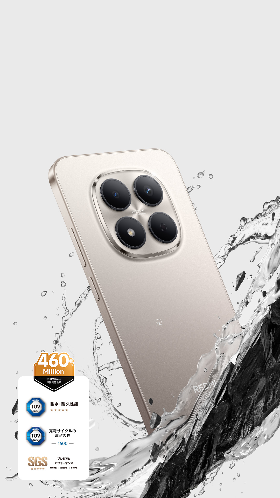 REDMI Note 15 Pro 5G | Xiaomi 日本 | すべての仕様と機能