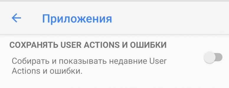 начать сбор журналов проблем xiaomi что это. Смотреть фото начать сбор журналов проблем xiaomi что это. Смотреть картинку начать сбор журналов проблем xiaomi что это. Картинка про начать сбор журналов проблем xiaomi что это. Фото начать сбор журналов проблем xiaomi что это