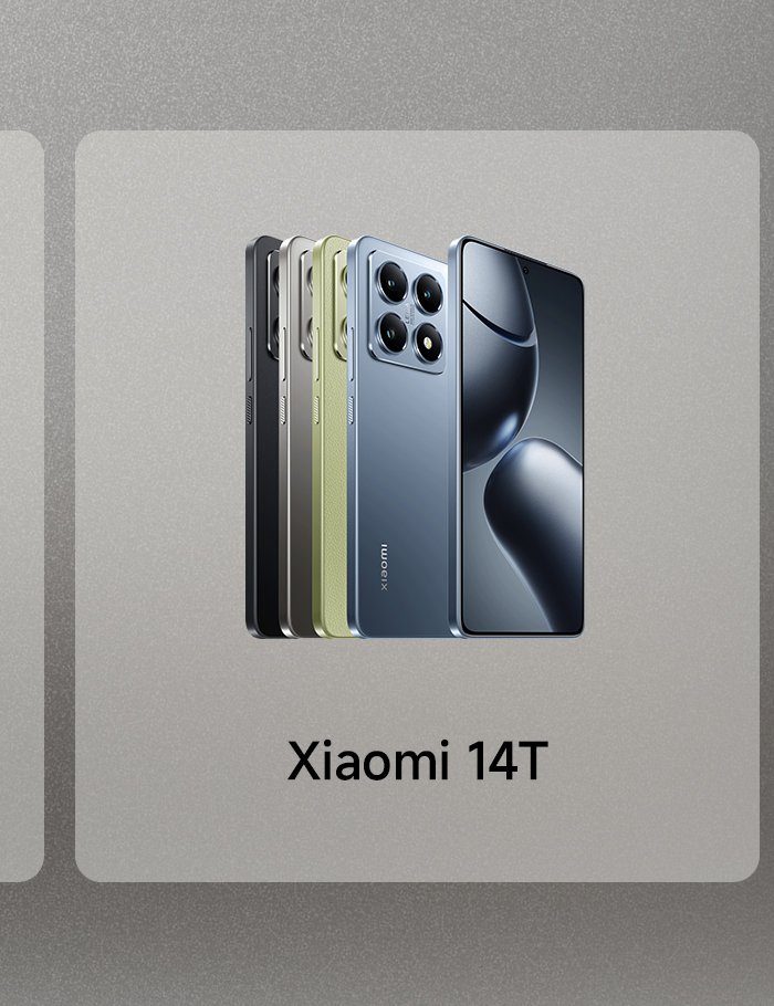 Xiaomi 14T