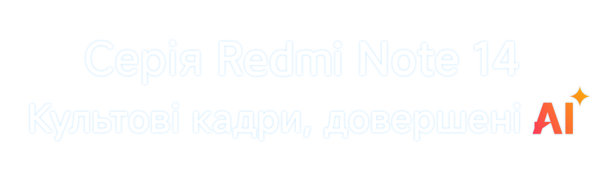 Redmi Note 14 Series Product Launch