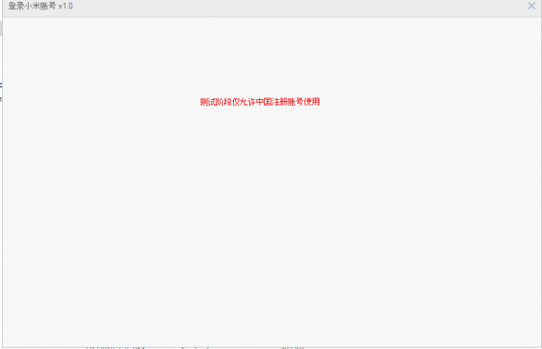 Error cannot load recovery img что делать xiaomi