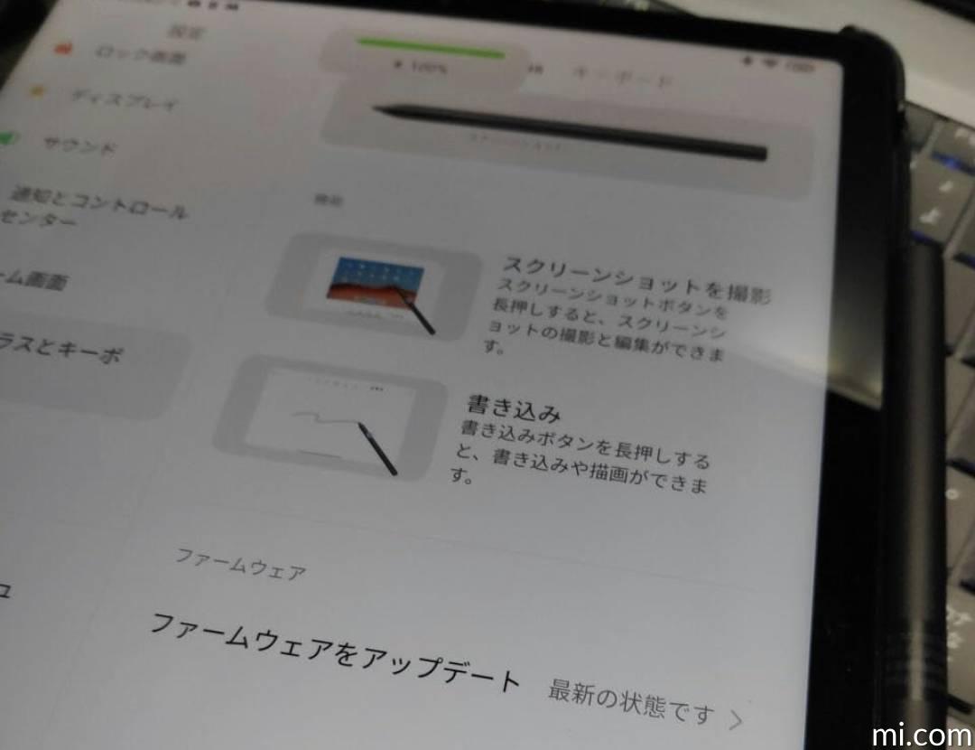 Xiaomi フォーカスペン - Xiaomi Japan