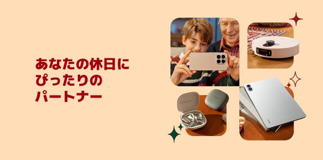 Video Cover Image いつも一緒がいちばん