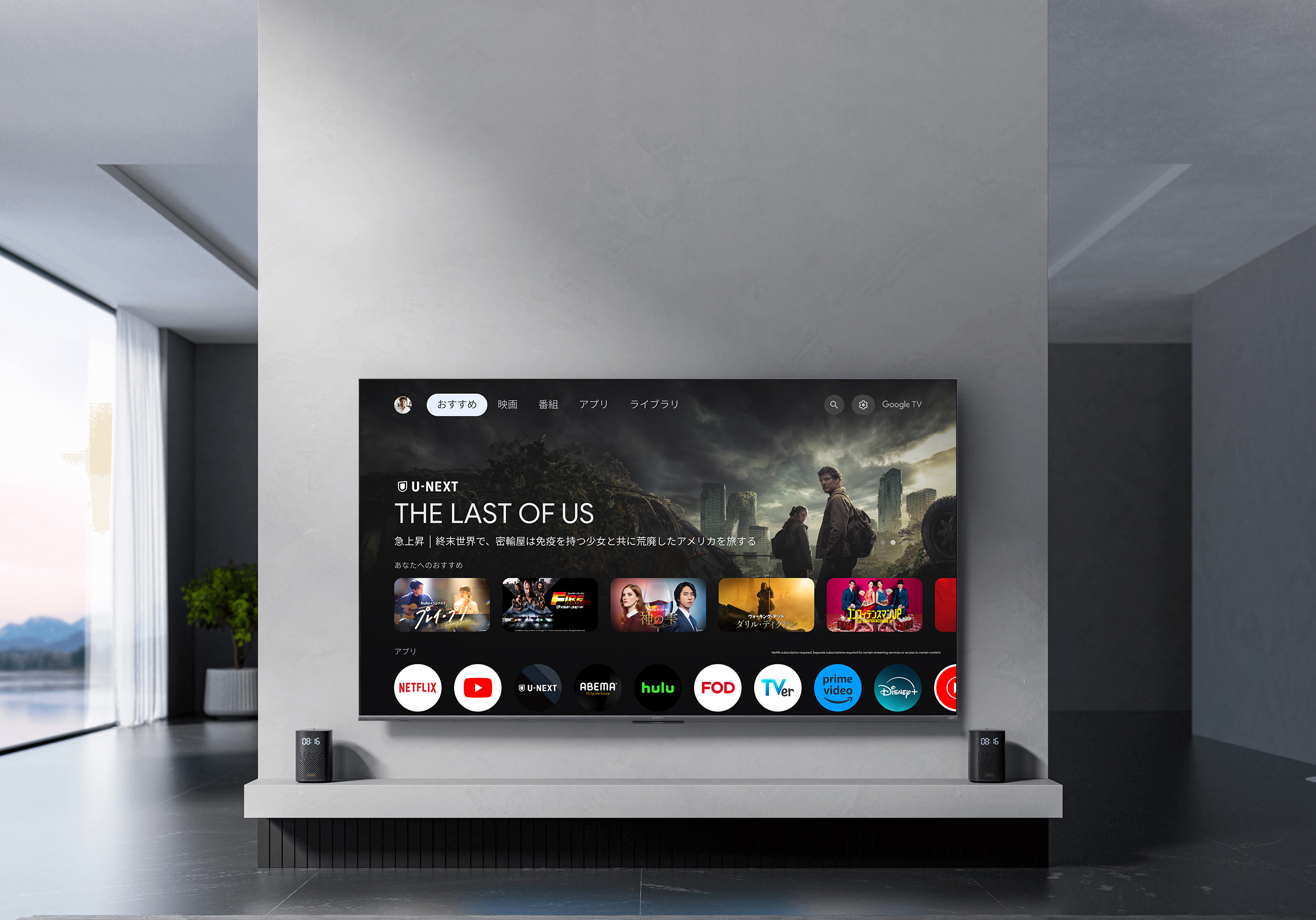 Xiaomi Tv A Pro 75 2025