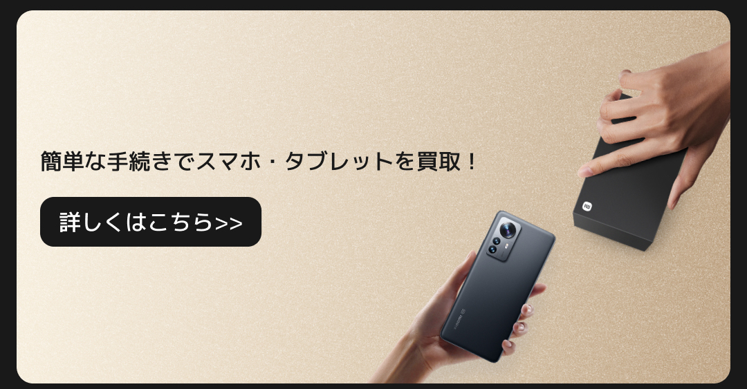 Xiaomi 15T Series 新製品発売
