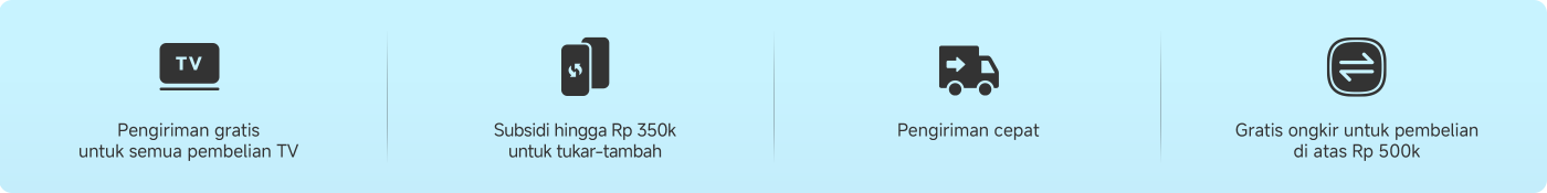 权益