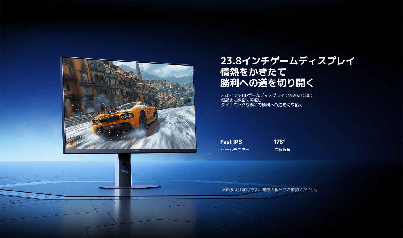 完璧なゲームモニター 8つの驚異的な機能

200Hz高リフレッシュレート スムーズな操作のための高いリフレッシュレート  
HDR 400 明暗のコントラストをより忠実に表現  
95% DCI-P3広色域 映画のような豊かな色彩表現  
FreeSync Premium ゲーム中のティアリングを低減  
G to G 1ms 超高速レスポンスで勝利をサポート  
ΔE<2 個体に合わせてキャリブレーションを行い、高精度の色再現を実現  
TüV 低ブルーライトで目を保護  

※本製品は医療機器ではありません。疾患の治療には使用しないでください。