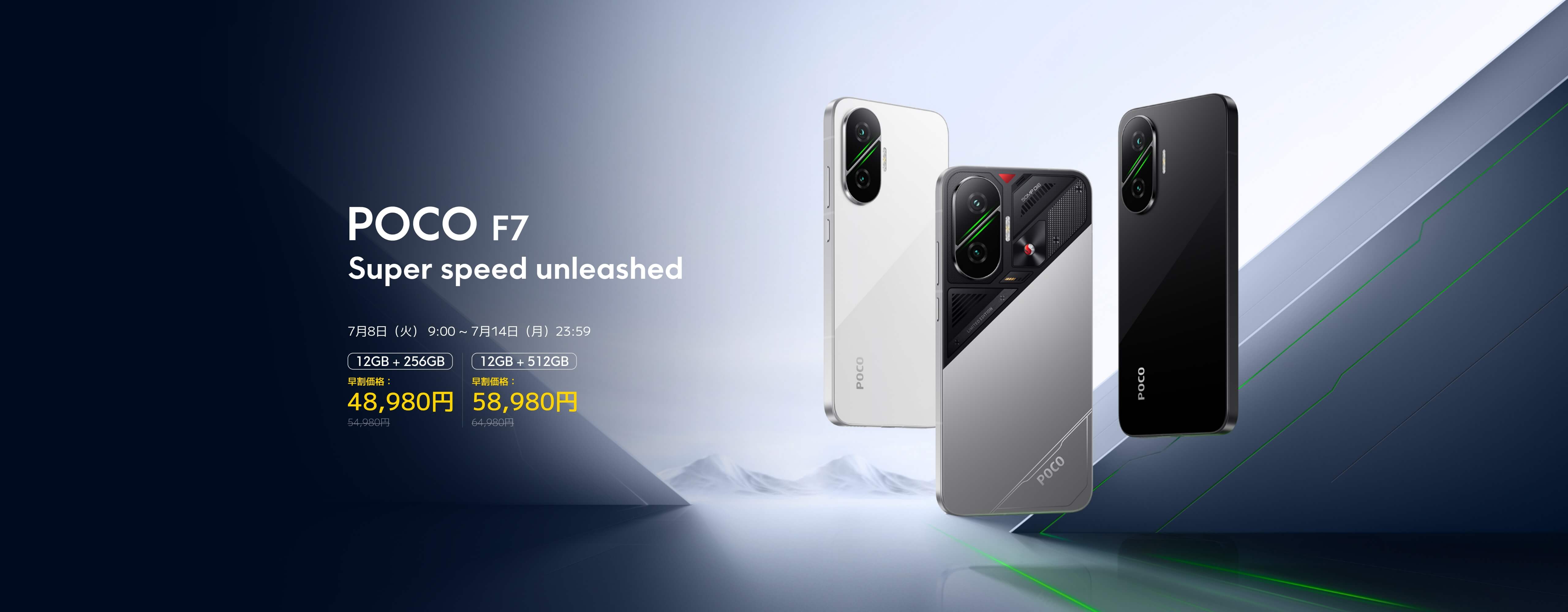 Unboxing and review of a month of using the Poco F7: Poco