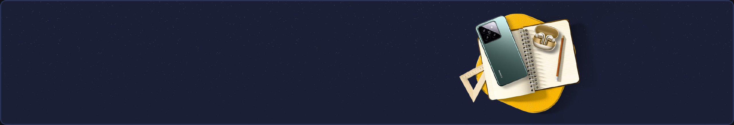 學生購機享專屬優惠