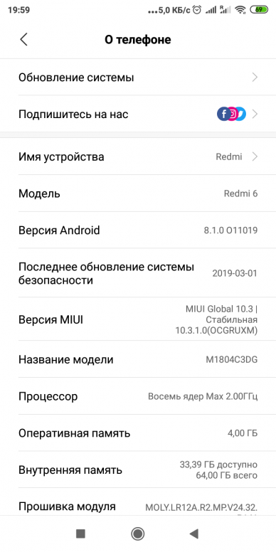 что делать если на ксяоми выходит main menu. Смотреть фото что делать если на ксяоми выходит main menu. Смотреть картинку что делать если на ксяоми выходит main menu. Картинка про что делать если на ксяоми выходит main menu. Фото что делать если на ксяоми выходит main menu
