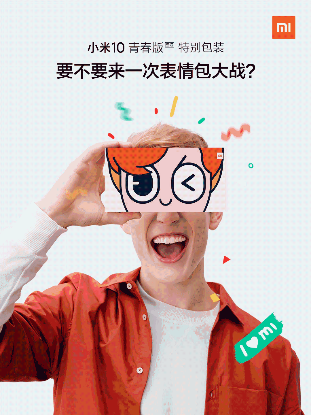 img-6cbe1de5ly1ge1prenikfg21401hcu0z.gif Mi 10 Youth en Chine, le packaging se dévoile