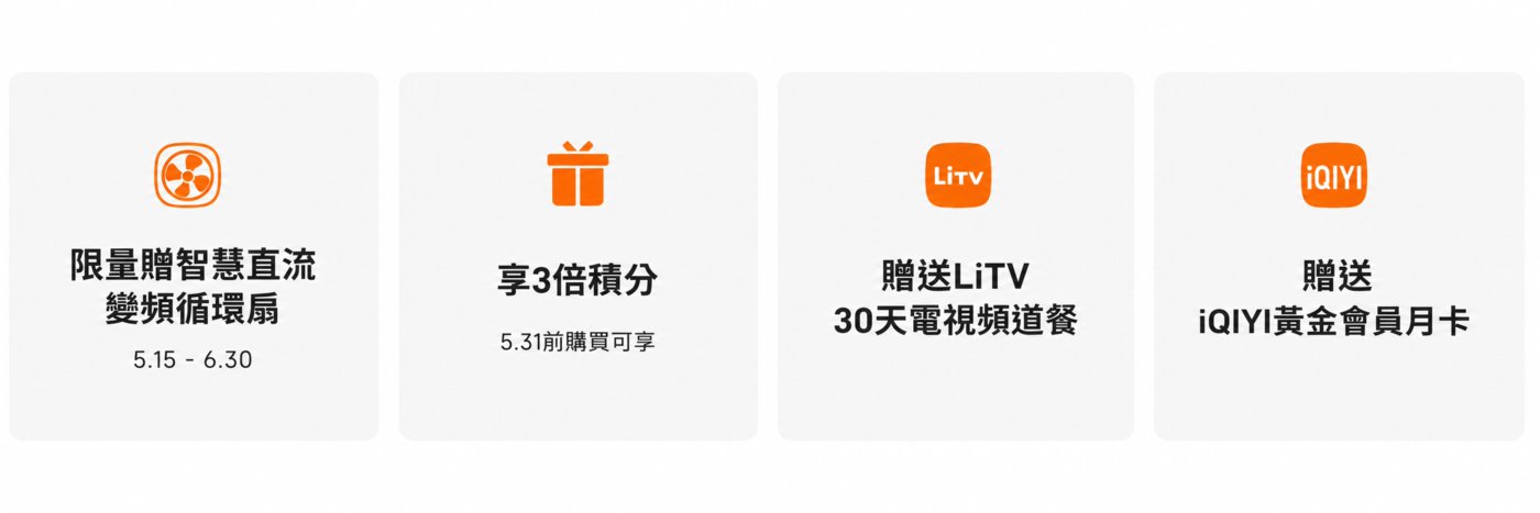 REDMI Pad 2 9.7 Series 首銷優惠