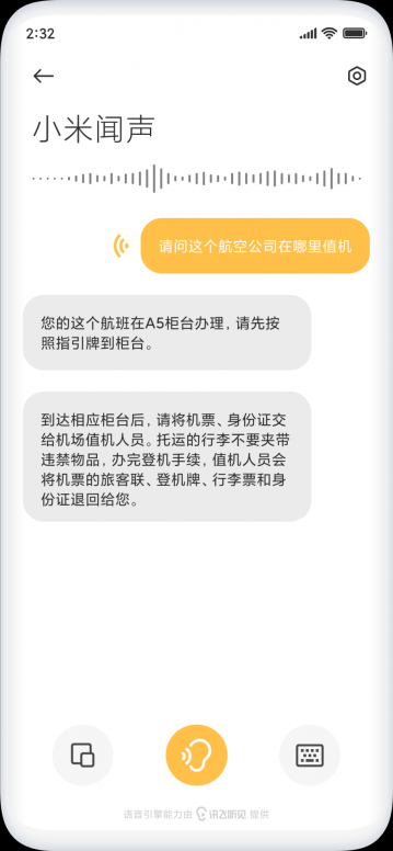 Fitur-Fitur Baru MIUI 12 Yang Harus Kamu Ketahui! (UPDATE: WAKTU RILIS!)