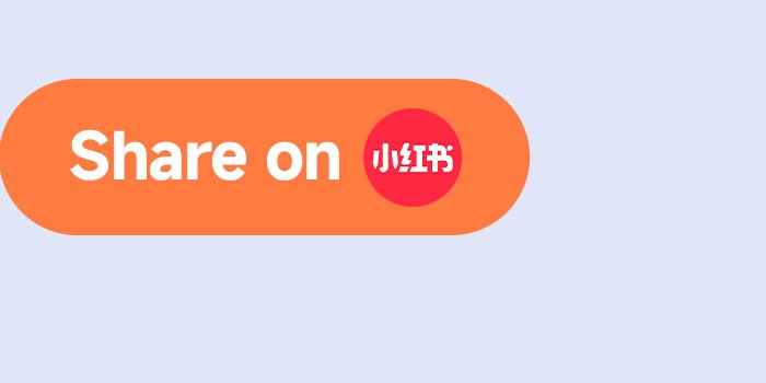 An orange button with the words "Share On" written on it, next to a red "Xiaohongshu" logo, with a light blue background.