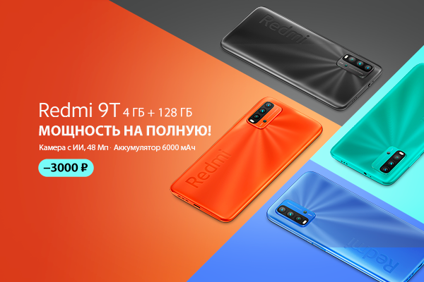 все телефоны фирмы ксиаоми