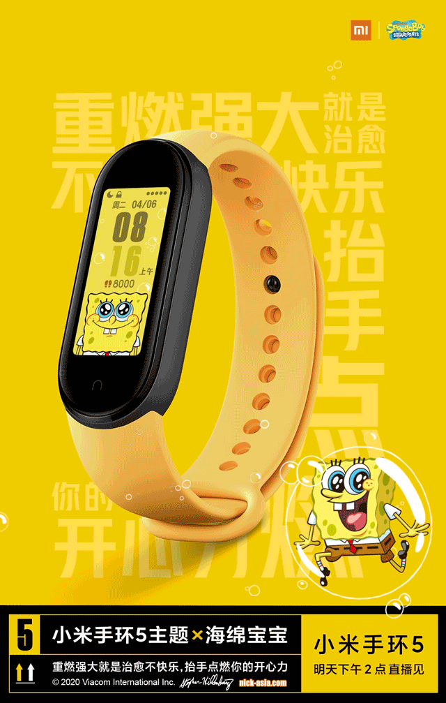 rem mi band 4