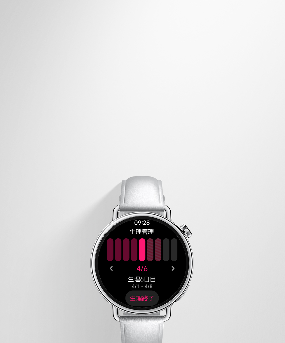 Xiaomi Watch S4 41mm | Xiaomi 日本 | すべての仕様と機能