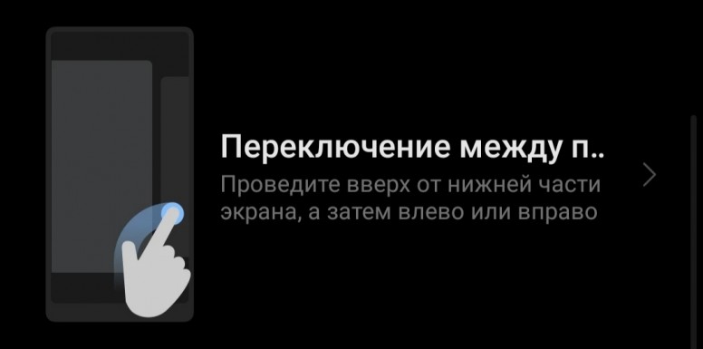 переключение между приложениями xiaomi. da96b23b87. переключение между приложениями xiaomi фото. переключение между приложениями xiaomi-da96b23b87. картинка переключение между приложениями xiaomi. картинка da96b23b87.