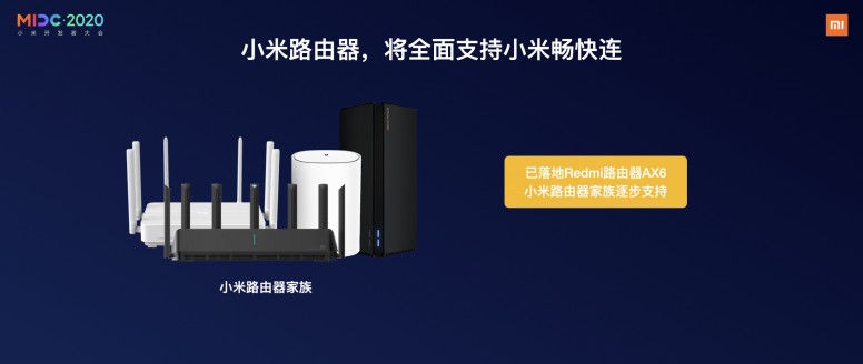 Xiaomi Router Upgrade: Supports Xiaomi Changkuai Connect Technology - Tech  - Mi Community - Xiaomi