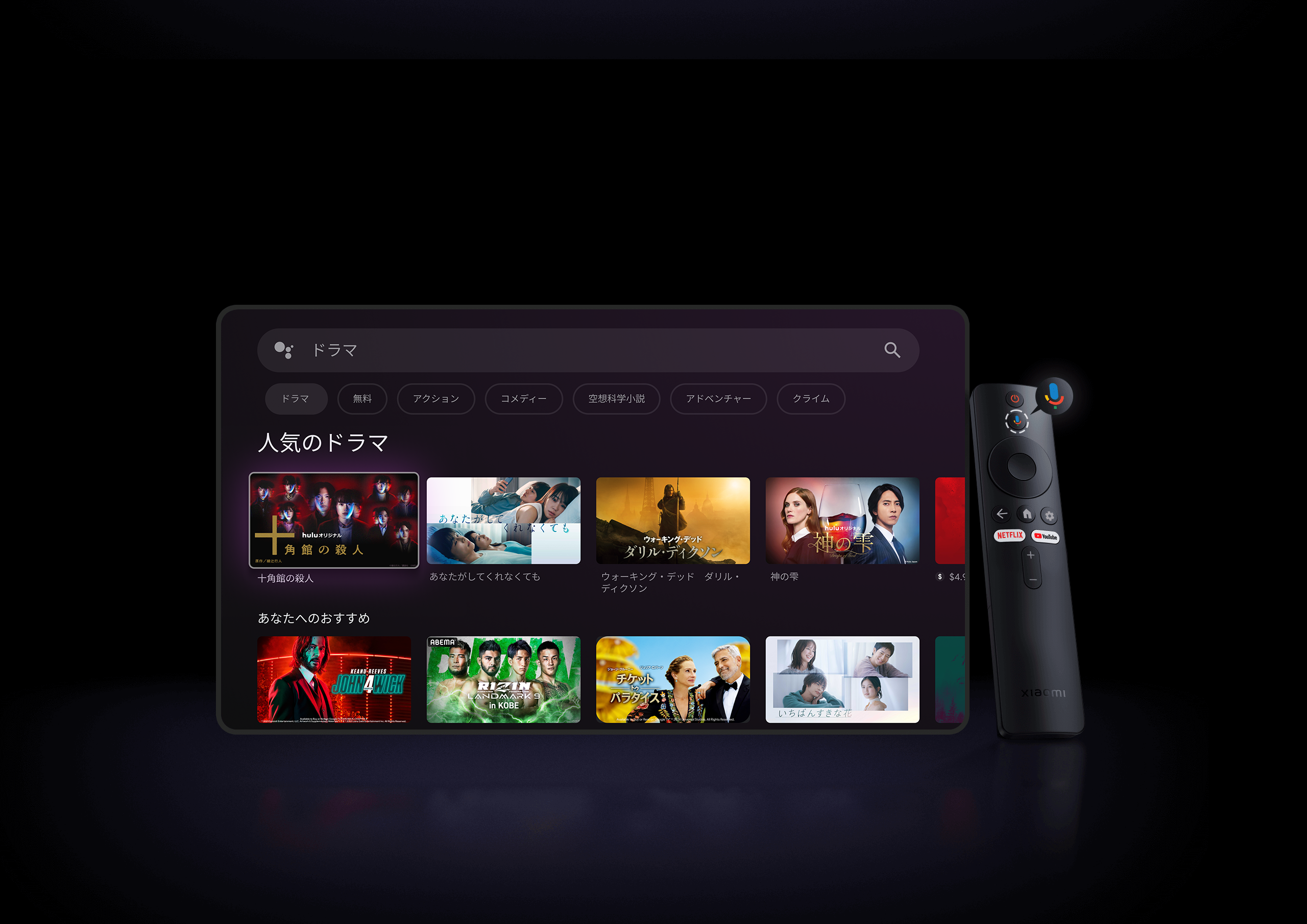 Xiaomi Smart Projector L1 Pro
