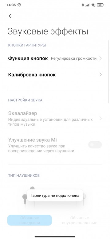 почему note 8 pro не видит airpods pro? - Redmi Note 8 Pro - Xiaomi  Community - Xiaomi