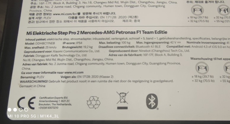 #Unboxing Mi Electric Scooter Pro 2 Mercedes-AMG-Petronas F1 Edition