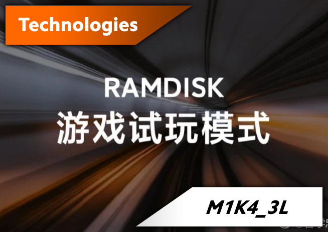 RAMDisk, la techno passée inaperçue du Mi 10 Ultra