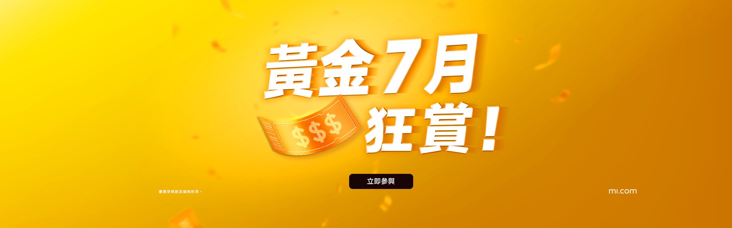 Redmi Note 14 Pro 5G