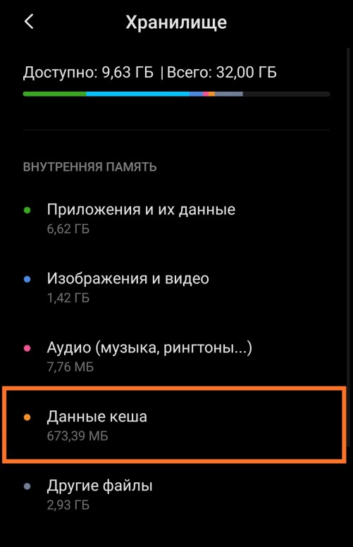 начать сбор журналов проблем xiaomi что это. Смотреть фото начать сбор журналов проблем xiaomi что это. Смотреть картинку начать сбор журналов проблем xiaomi что это. Картинка про начать сбор журналов проблем xiaomi что это. Фото начать сбор журналов проблем xiaomi что это