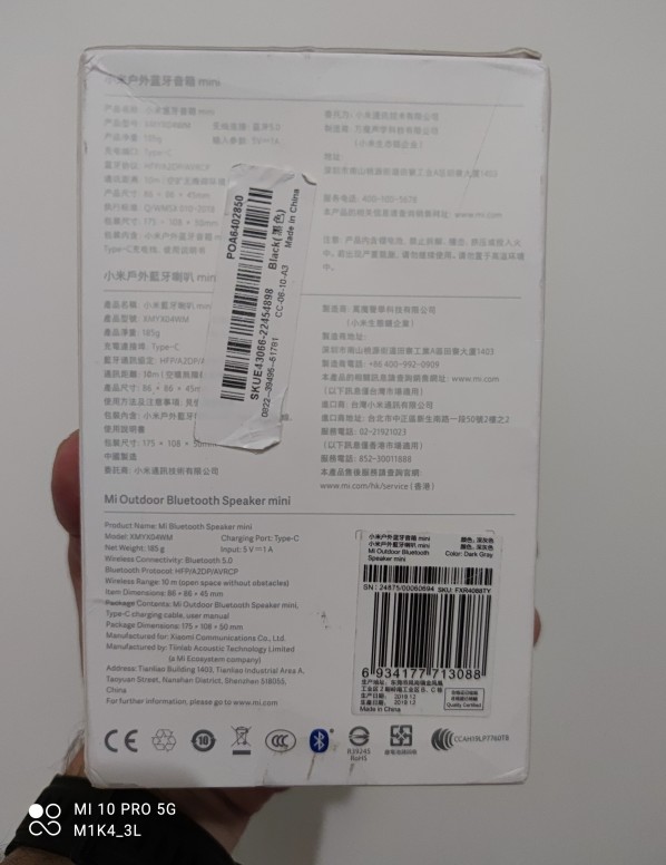 [Unbox] Sauvage de la Xiaomi Mi Outdoor Speaker Mini