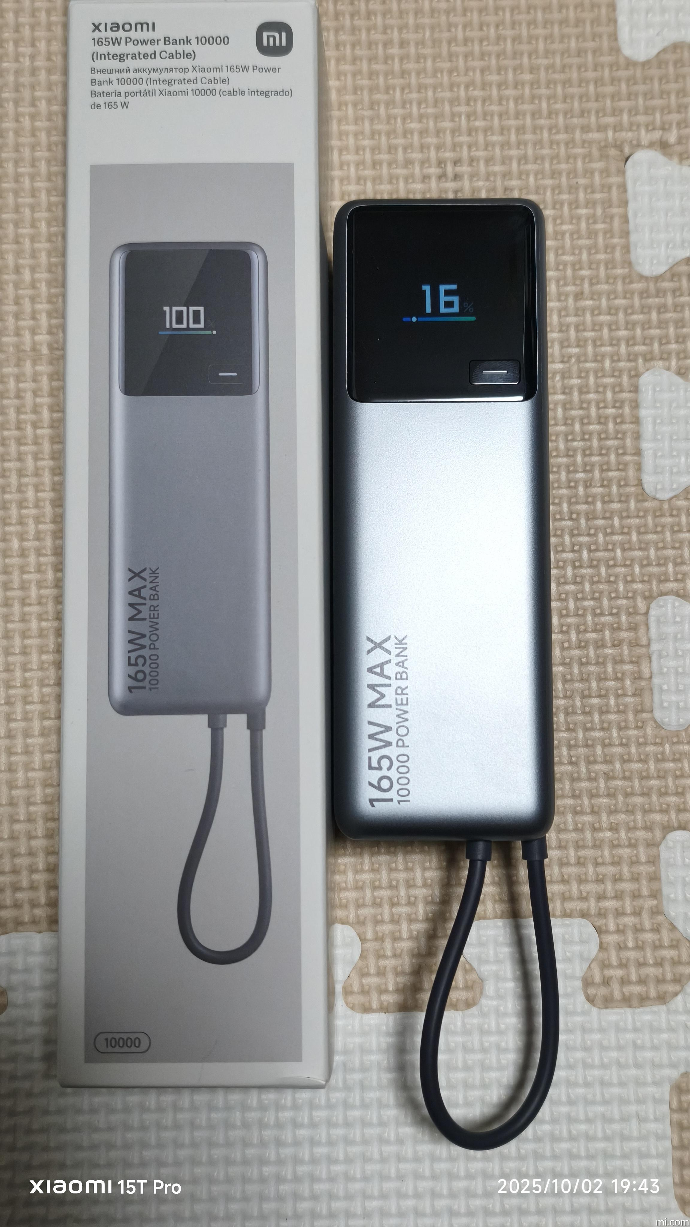Xiaomi 165W Power Bank 10000/2個セット/新品未開封 Amazon | Xiaomi 165W Power Bank 10000【最大出力165W 2台同時