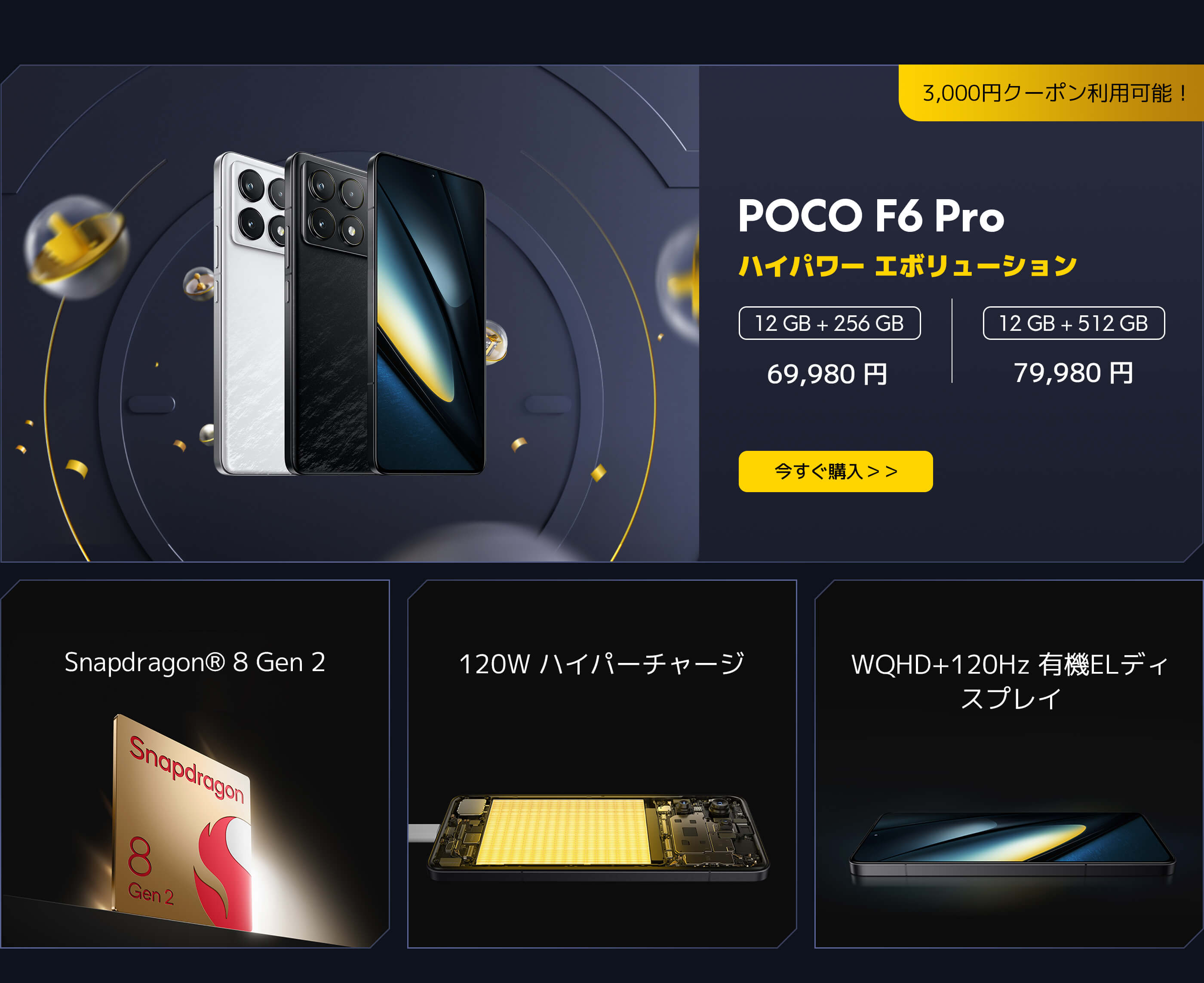 POCO Carnival 2024 - Xiaomi 公式(日本) POCO Carnival 2024 - Xiaomi 公式(日本)