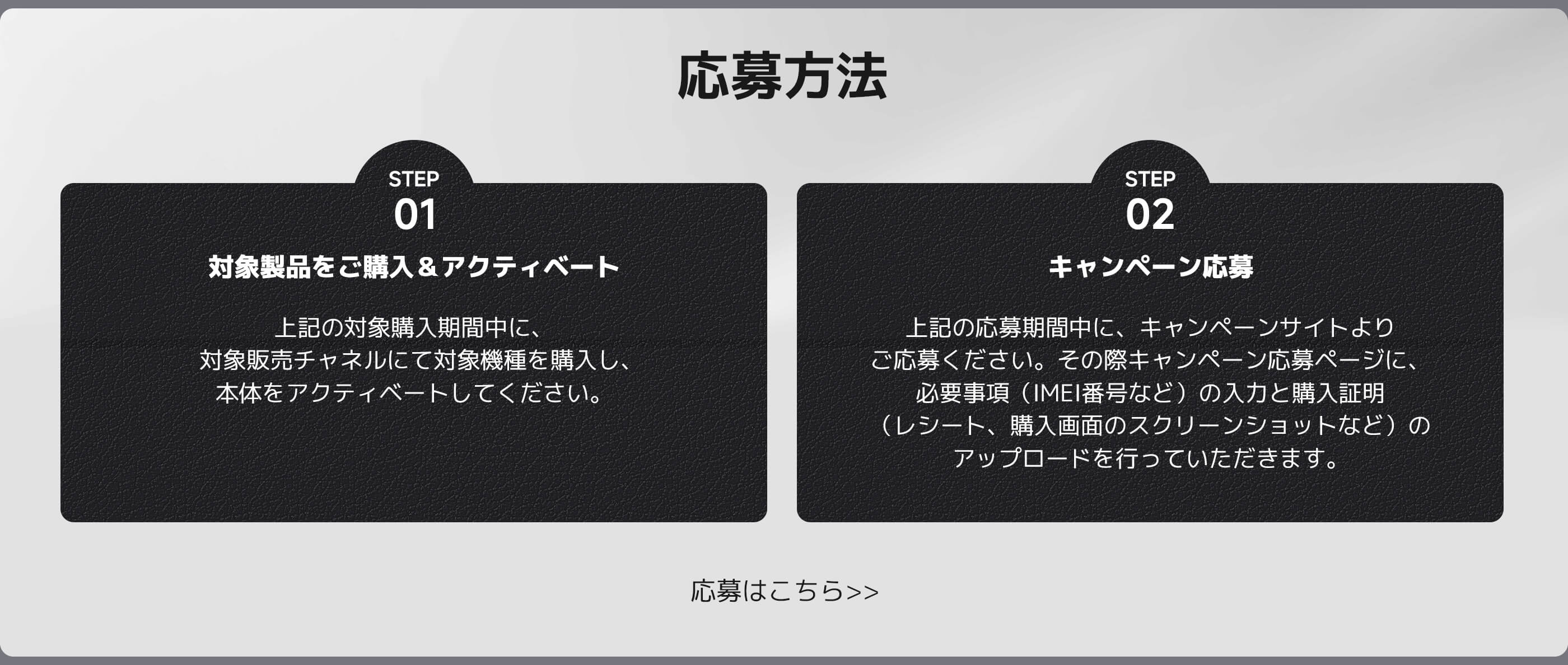 Xiaomi 15 Ultra 購入特典 - Xiaomi 公式(日本)