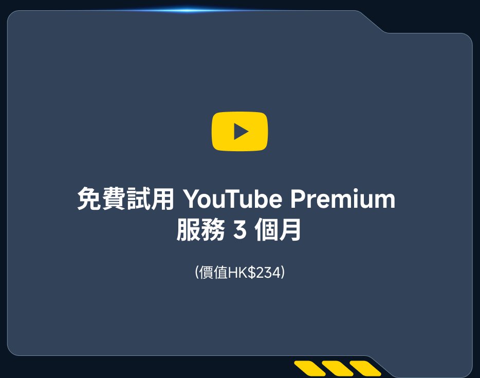 24個月小米之家VIP客戶服務專享服務，立即進入。