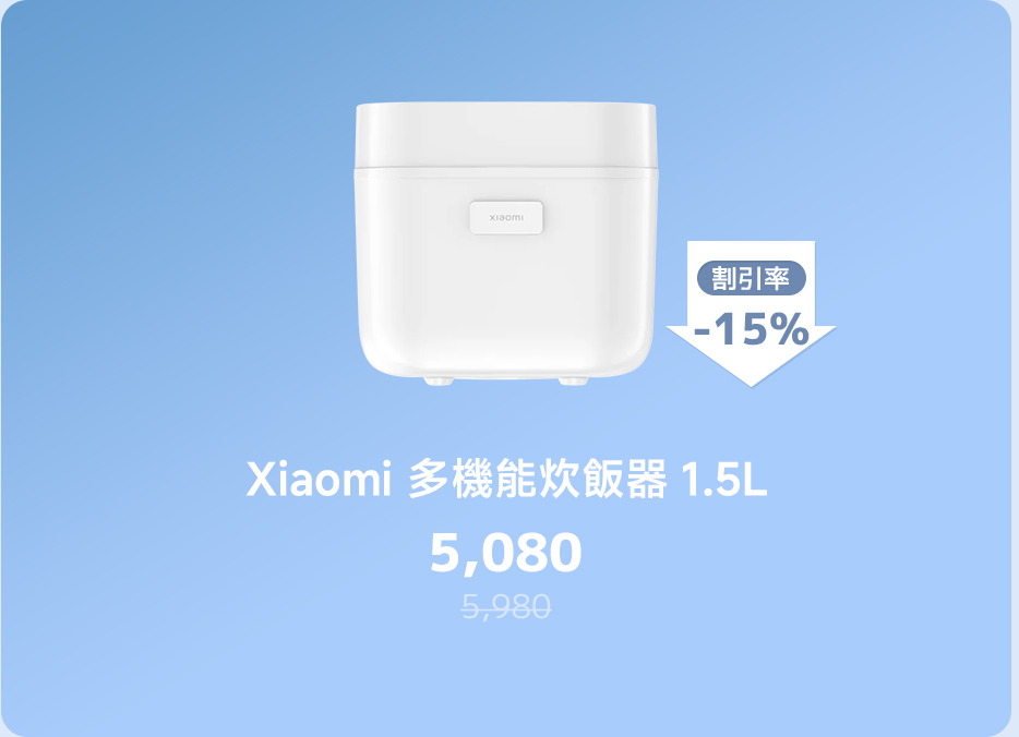 父の日セール - Xiaomi 公式(日本)