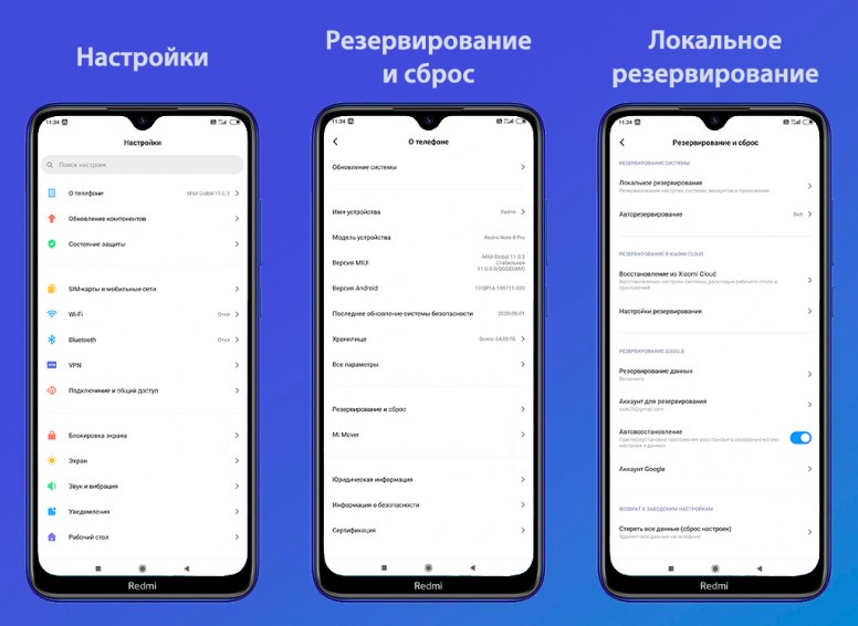 Рабочий стол miui что это за программа и нужна ли она на телефоне