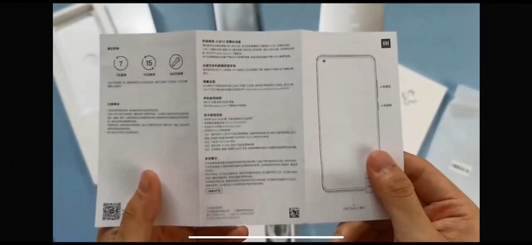 Mi 10 Ultra Mega Plus Commemorative et Cie